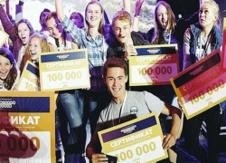 Активная молодежь Воронежской области может получить до 300 тысяч рублей