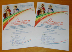 Подведены итоги конкурса на соискание литературной премии в рамках VI Всероссийского фестиваля русской словесности и культуры «Во славу Бориса и Глеба».