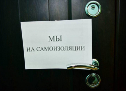 Жителя Грибановки  оштрафовали за нарушение режима самоизоляции