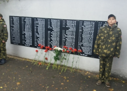Стена памяти в Борисоглебске пополнилась новыми именами