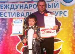 Юный флейтист из Новохоперска покорил жюри  Международного фестиваля