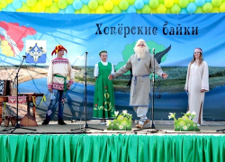 Хоперский заповедник позвал жителей Воронежской области на «Хоперские байки»