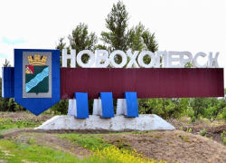 Коронавирус заподозрили у сотрудника одной из поликлиник Новохоперска