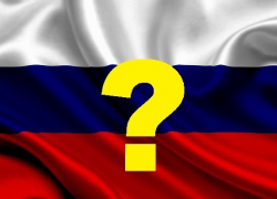 Каждый десятый борисоглебец не знает, как выглядит российский флаг