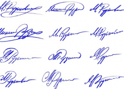 Это интересно. Что означает ваша подпись?