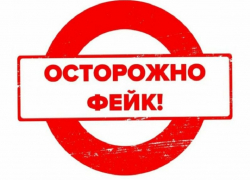 Воронежские врачи опровергли информацию о распространении онкологии среди подростков