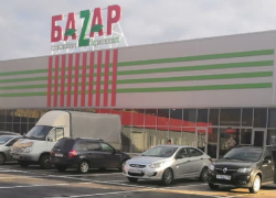 Новые БАZАРные Вести!!!