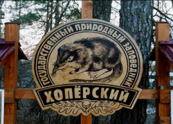 В Хопёрском заповеднике продлили запрет на экскурсии