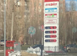 Цены на 92-й бензин в Воронежской области преодолели психологический барьер
