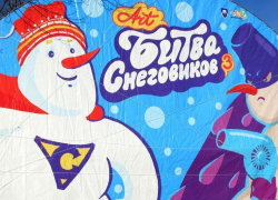 На центральной площади Борисоглебска состоится "Битва снеговиков"