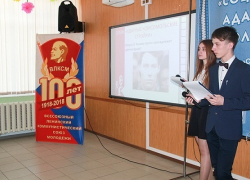 «Дружба. Счастье. Комсомол».  Борисоглебские волонтеры провели мероприятие в формате кино-shot 