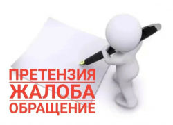  Борисоглебск – вновь в «лидерах» по количеству жалоб граждан в соцсетях 