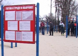 В Борисоглебске построят еще одну площадку с комплексом ГТО