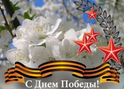 Борисоглебское отделение ВПП "Единая Россия" поздравило с Днем Победы горожан