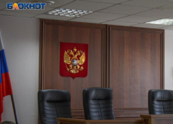 Пенсионный фонд засудил пенсионера МВД в Новохоперском районе