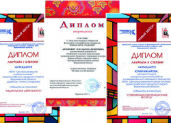 Борисоглебская «Централизованная клубная система» стала лауреатом областного конкурса