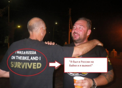 Побывавший в Борисоглебске мотопутешественник из Англии похвалил российские дороги