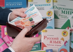 Департамент образования: «Школа не в праве заставить родителей в обязательном порядке закупать рабочие тетради»