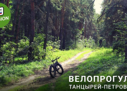 Красивейшие места в пойме Хопра показал борисоглебский  велопутешественник 