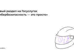 Рабы — не мы: сериал «Право на свободу» расскажет о борьбе с современным рабством