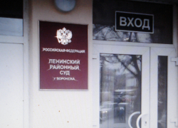 В Воронежской области суд оправдал жителя, вышедшего с антивоенным плакатом 