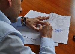 Эксклюзивный обман 2020 года