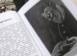 Книгу, обязательную к прочтению чиновникам, подарили библиотекам  Борисоглебска