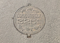 Коммунальным сетям Борисоглебска - 325 лет!