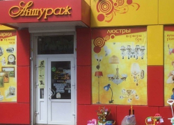 «Блокнот Борисоглебск» разыграл два сертификата и 40 монет от магазина «Антураж»