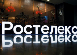Оптика «Ростелекома» пришла еще в 4,5 тысячи домохозяйств Воронежской области
