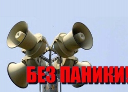 Власти извинились перед жителями Воронежской области за пугающие сирены