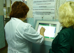 Прием граждан по вопросам оказания медицинских услуг пройдет в администрации  Борисоглебска