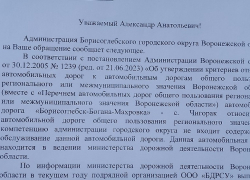 В селе Чигорак обещают отремонтировать разбитые грузовиками дороги 