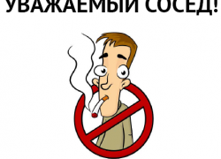 В Воронежской области ввели дополнительные ограничения для курильщиков