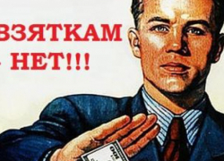 Итоги Международного дня борьбы с коррупцией в Воронежской области