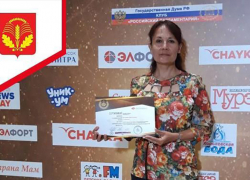 Педагог-художник из Грибановского района стала лауреатом  национальной премии
