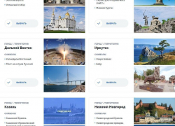 Столица Черноземья "вылетела" из конкурса символов новых купюр Банка России