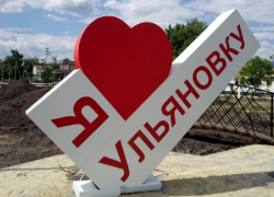 В селе Ульяновка под Борисоглебском благоустроили сквер