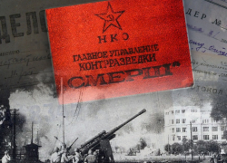 Подвиг военных контрразведчиков в годы Великой Отечественной Войны