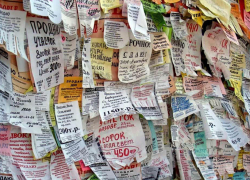 Администрация Борисоглебска нашла способ борьбы с  несанкционированной рекламой