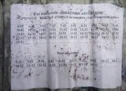 Грязным объявлением проинформировали новохоперцев о расписании движения автобусов