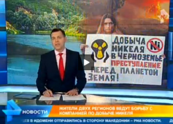 Борисоглебские экоактивисты попали в выпуск новостей РЕН ТВ