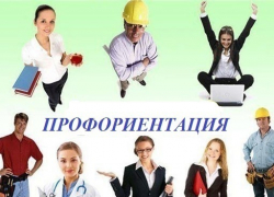 В Борисоглебске запустили пилотный проект по созданию региональной системы "ранней профориентации"