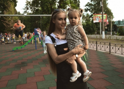 Ромашковое веселье: в Борисоглебске отпраздновали День семьи, любви и верности