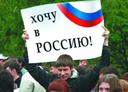 Правительство РФ поддержало добровольное переселение соотечественников из-за рубежа в Воронежскую область