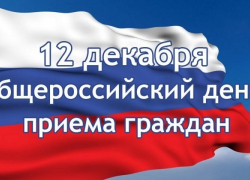 В Борисоглебске прием граждан будет проводить глава администрации БГО Андрей Пищугин 