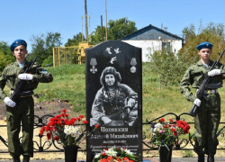 Памятник участнику спецоперации установили в Грибановском районе