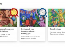 Рисунок школьницы из Поворино используют для создания коллекции новогодних открыток