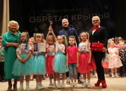 Ансамбль из Борисоглебска стал лауреатом Международного конкурса