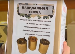 Окопные свечи для бойцов СВО делают жители Терновского района